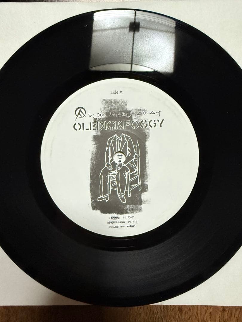 OLEDICKFOGGY 暗転 7インチ 美品