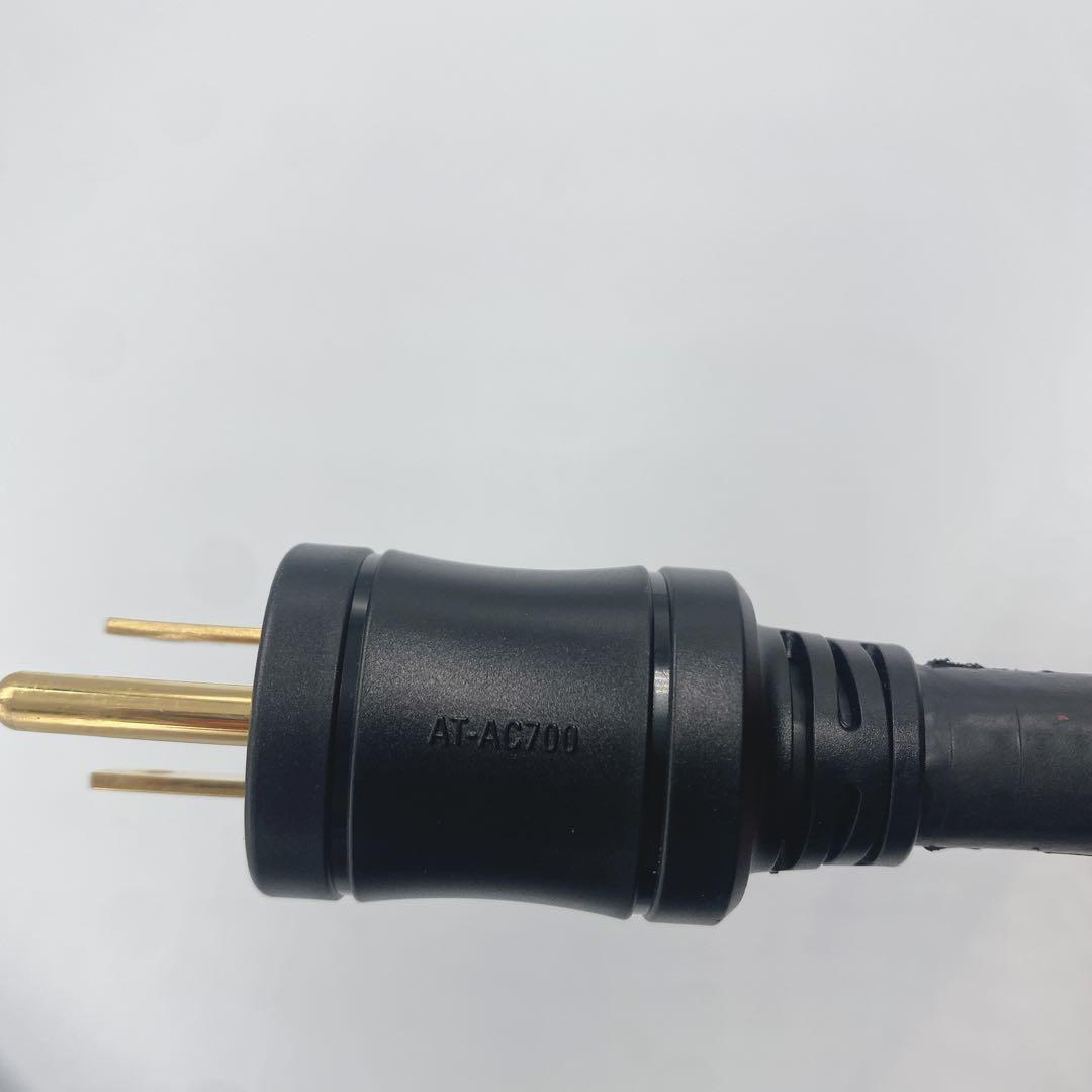 audio-technica パワーケーブル　AT-AC700 0.7m