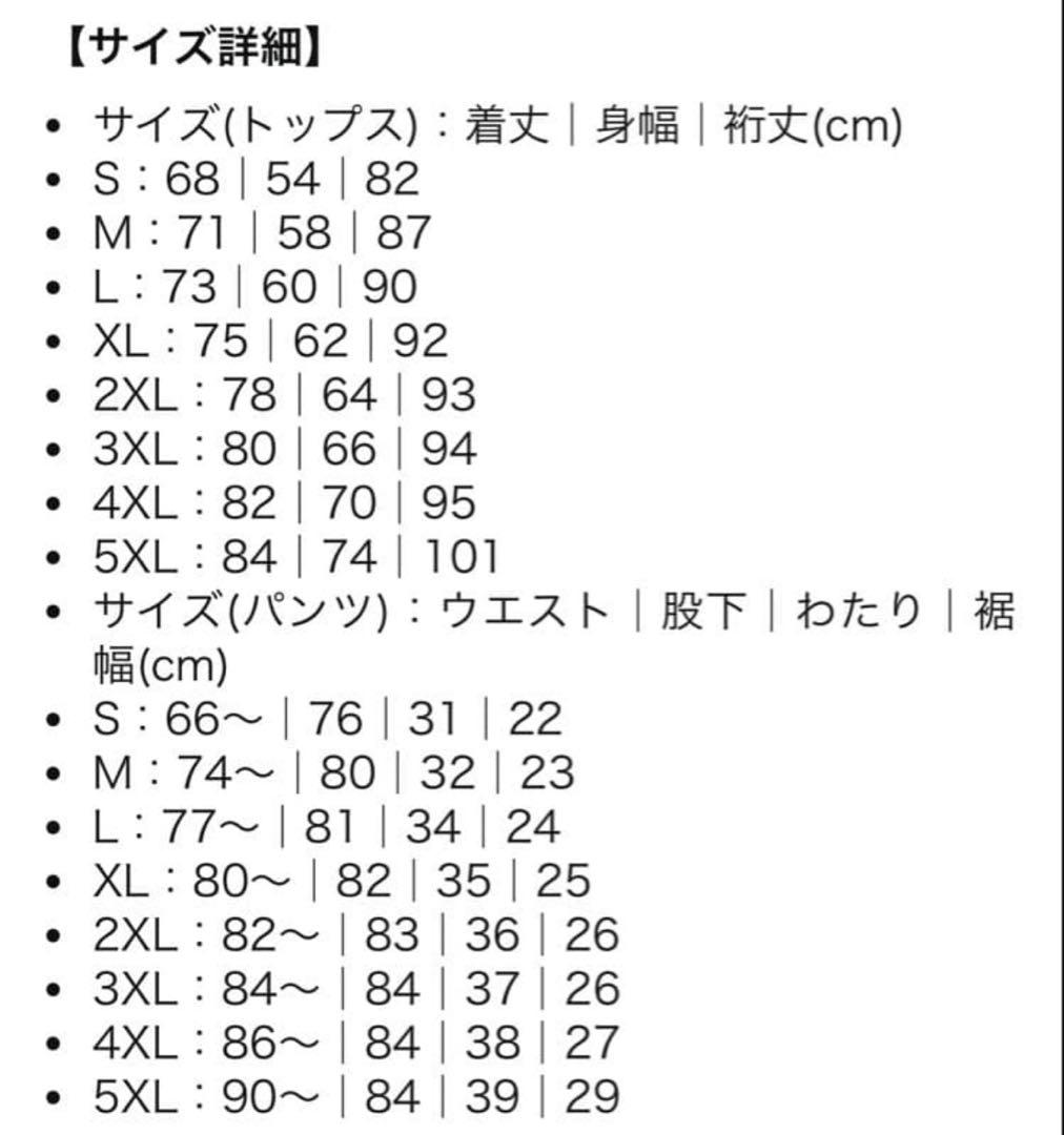 DAWN OF PROOF 希少　ベロア　セットアップ　上下セット
