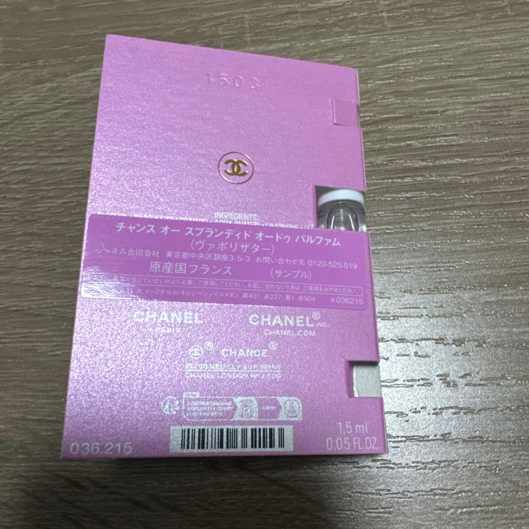 CHANEL CHANCE 香水 紫