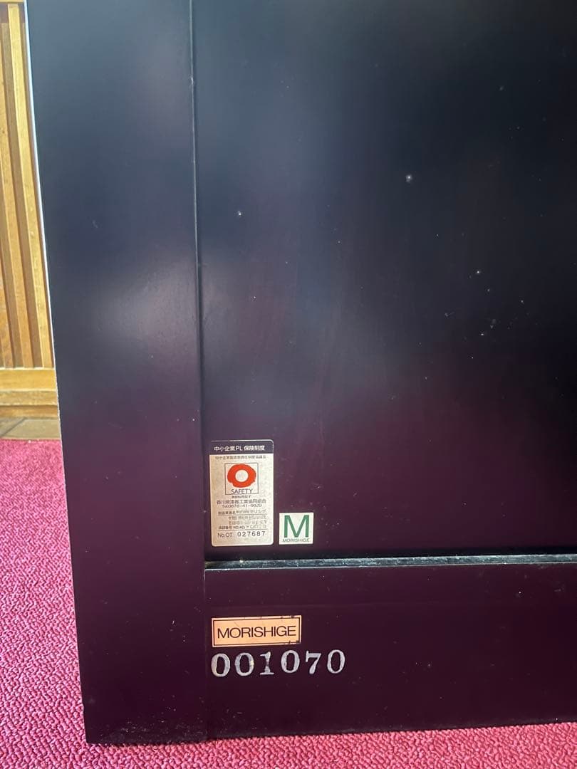 MORISHIGE（モリシゲ）　漆塗り　引き出し