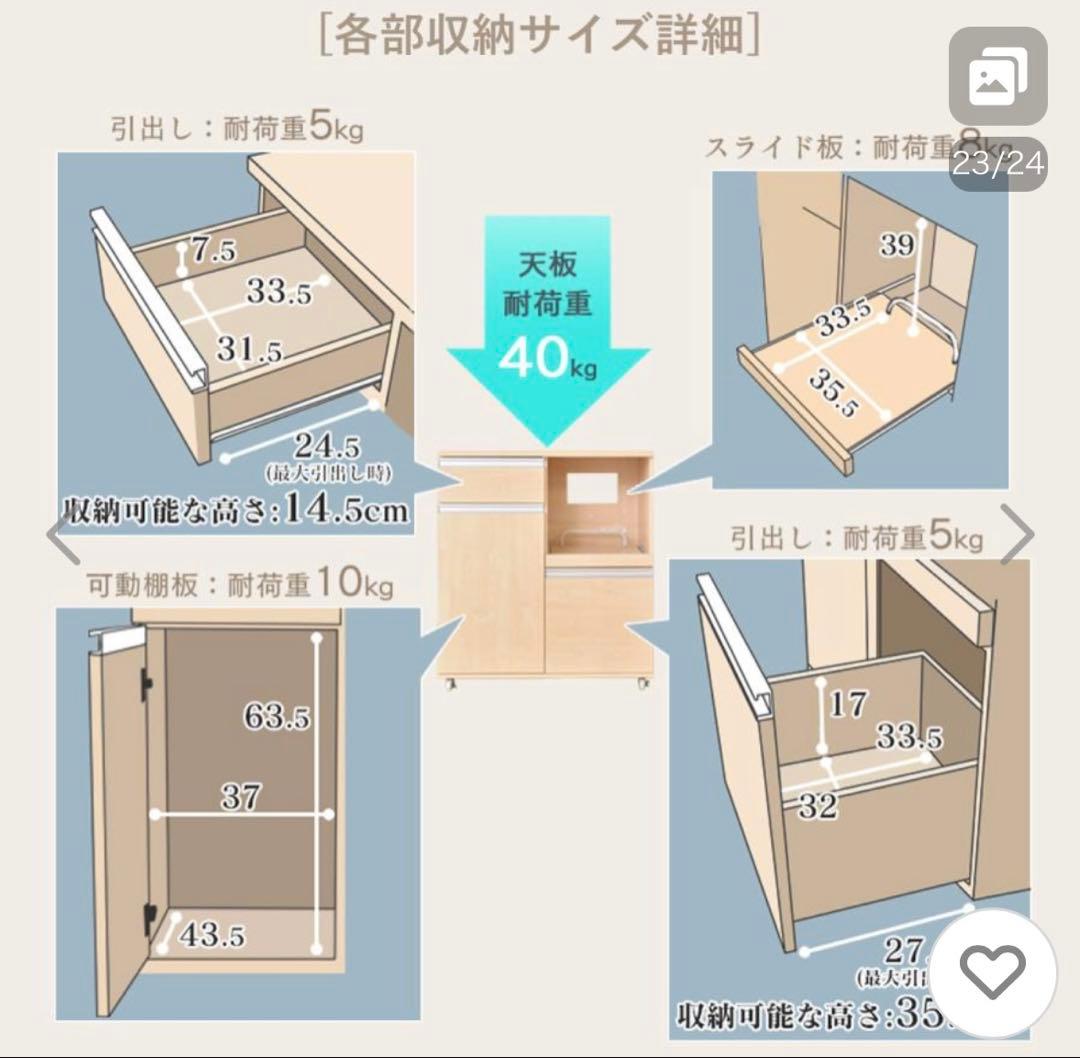 MONA WIDE モナワイド レンジ台 RX-C4009