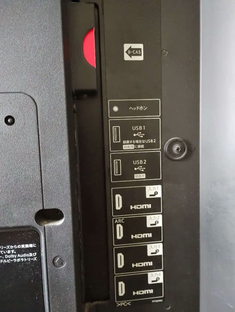 SHARP LC-60US30 60インチ テレビ本体、リモコン、説明書