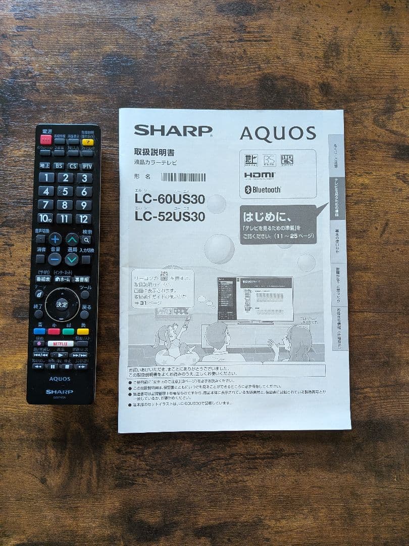 SHARP LC-60US30 60インチ テレビ本体、リモコン、説明書