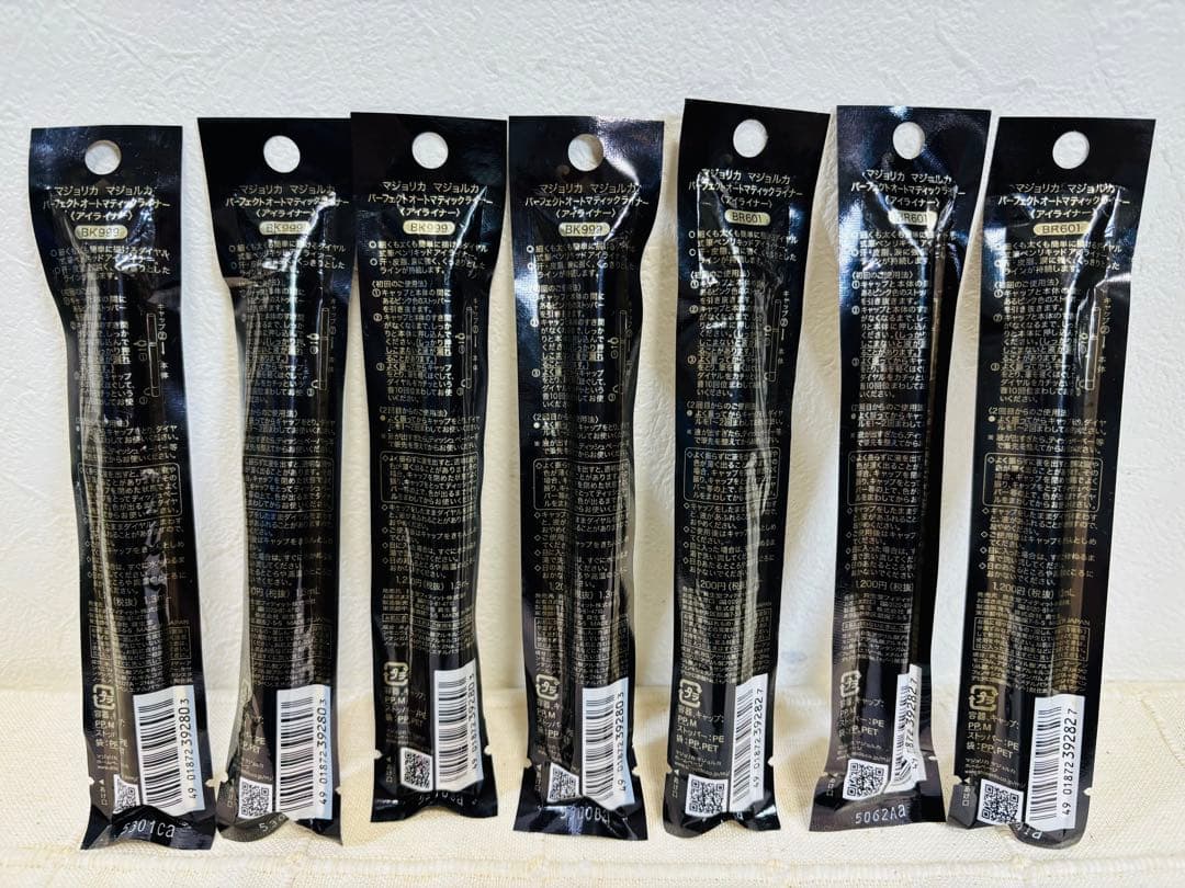 マジョリカ マジョルカ オートマティックライナー ブラック&ブラウン 7本セット