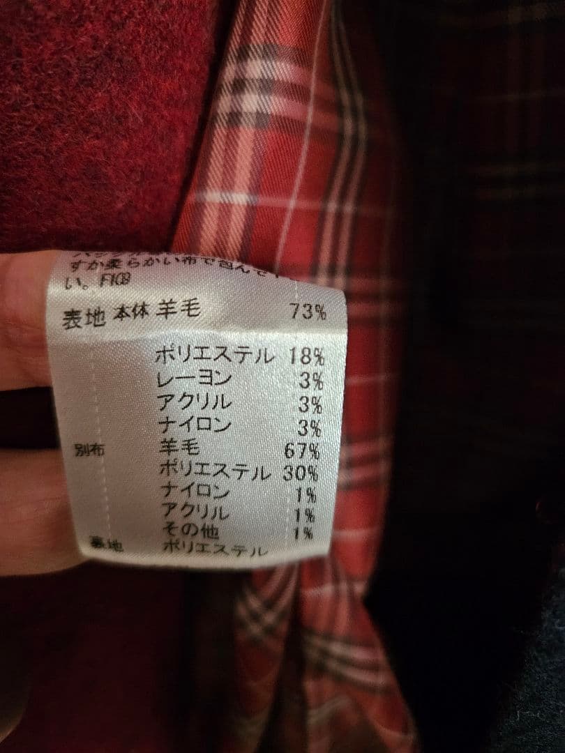 バーバリーブラックレーベル　ダッフルコート