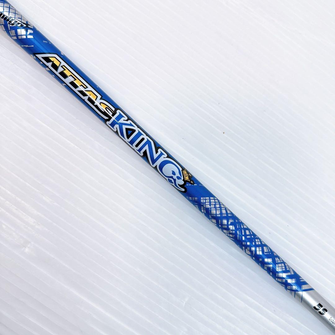 アッタスキング　5S　ドライバー用シャフト　キャロウェイ／ATTASKING