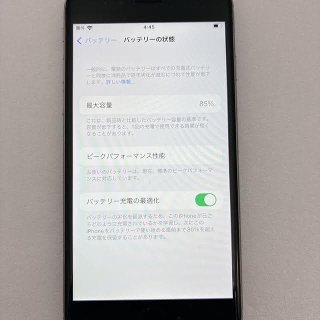 【極美品】iPhone6s 128GB シルバー SIMフリー