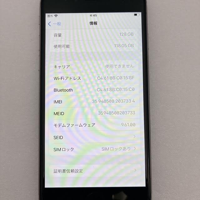 【極美品】iPhone6s 128GB シルバー SIMフリー