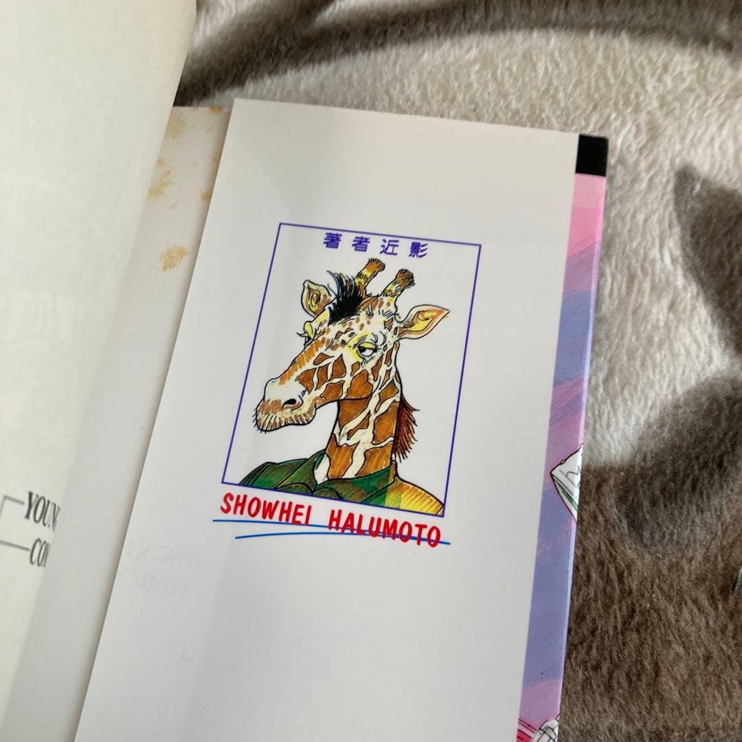 キリン CB感他　東本昌平