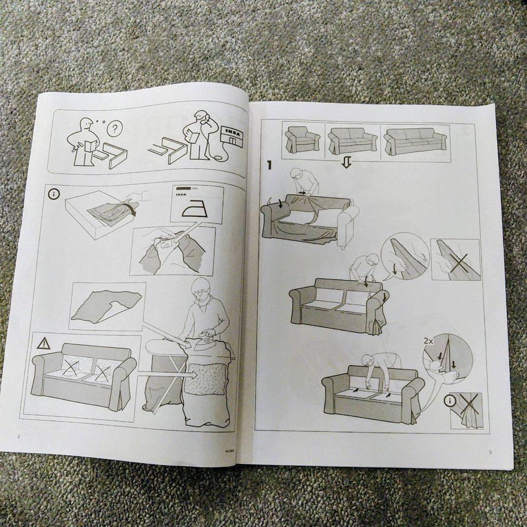 【IKEA EKTORP エークトルプカバー 】二人掛けソファ用(カバーのみ)