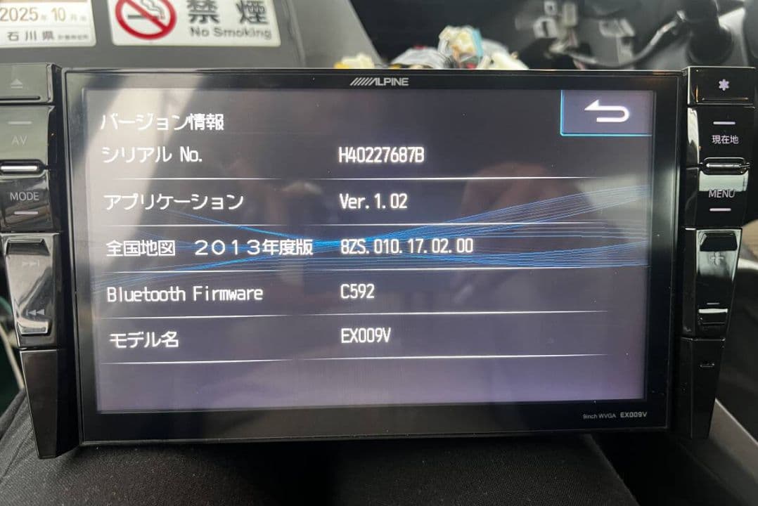 アルパイン 9インチ EX009V-PRA プリウス EX009V　ナビパネル付