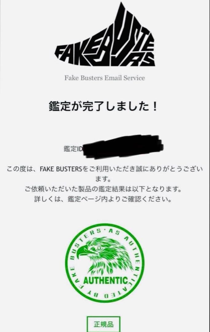 ☺*︎様 PEACEMINUSONE ジャケット