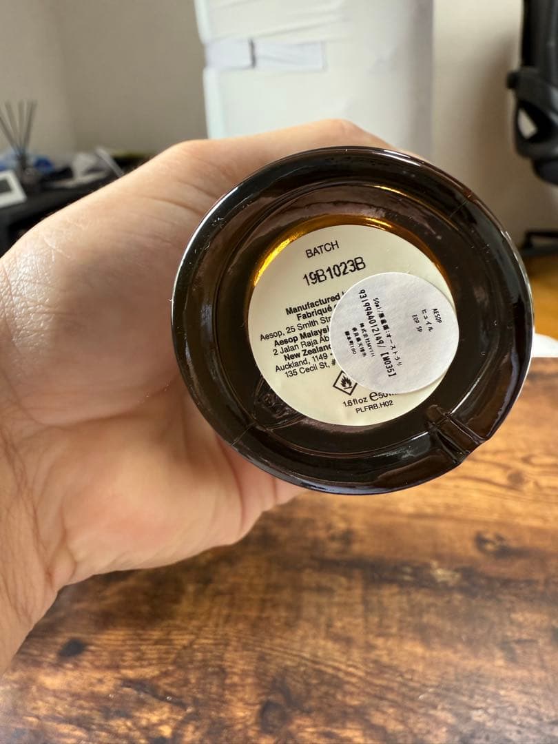 イソップヒュイル　Aesop Hwyl Eau de Parfum