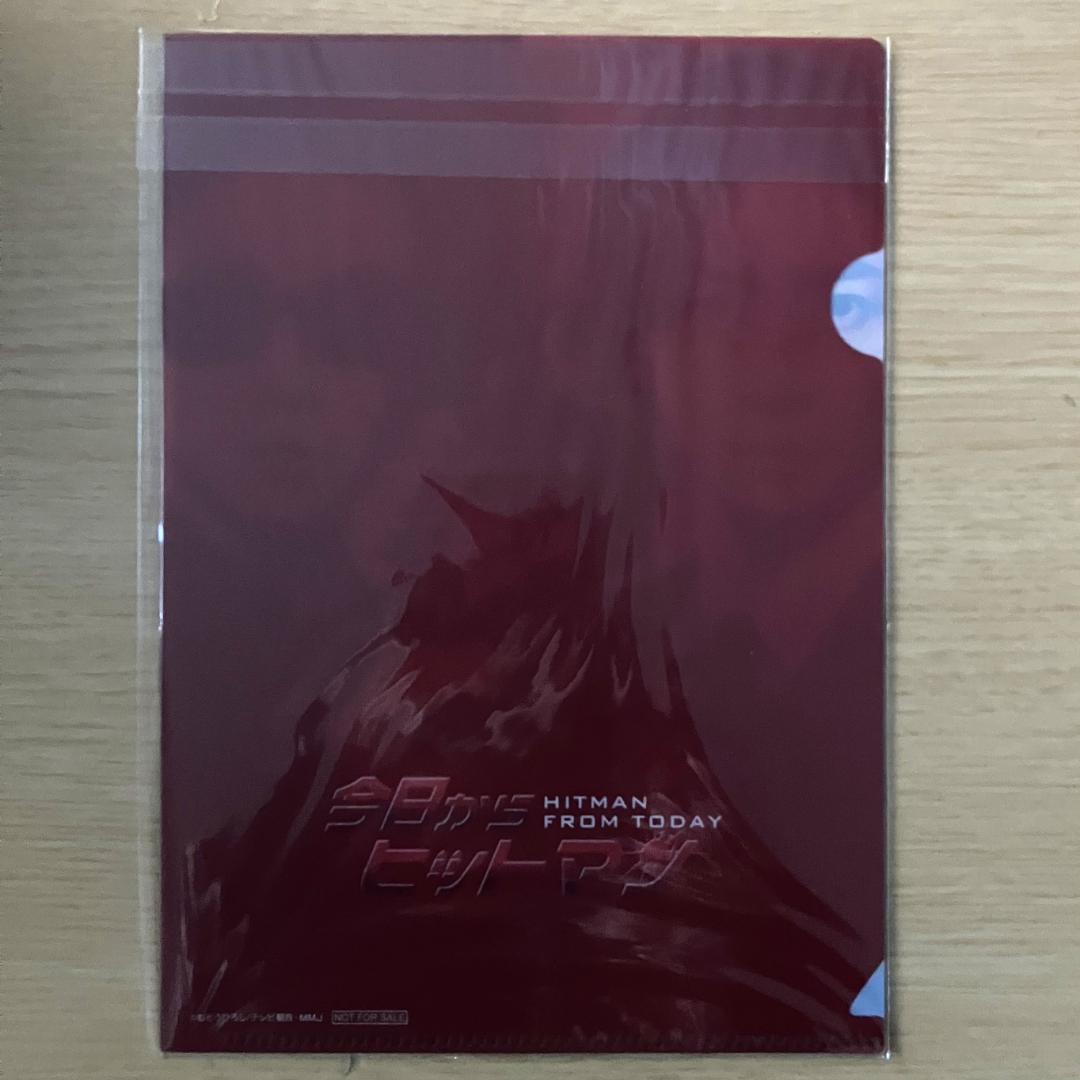 今日からヒットマン 未開封DVD-BOX B6クリアファイル付き 相葉 深澤