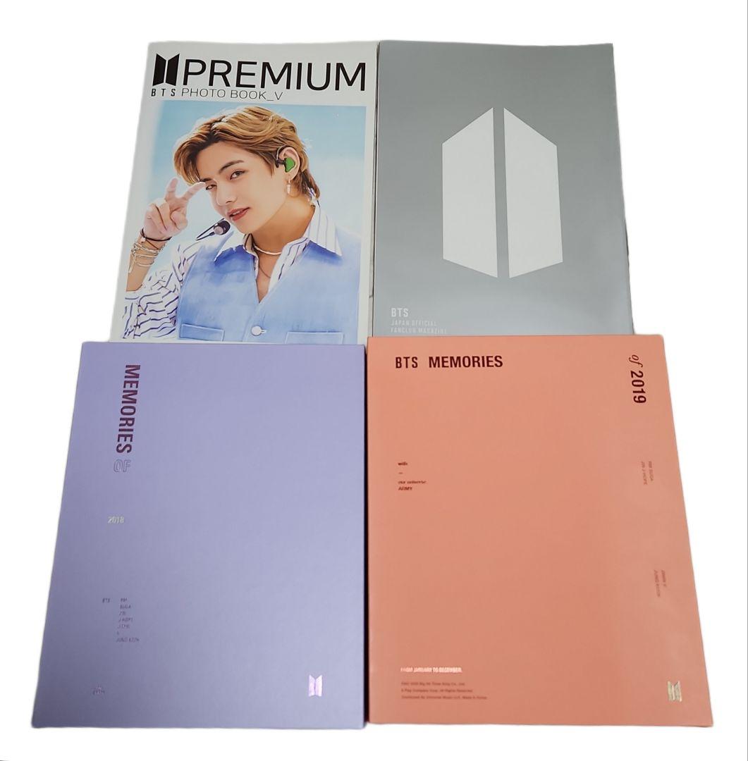bts memories まとめ売り