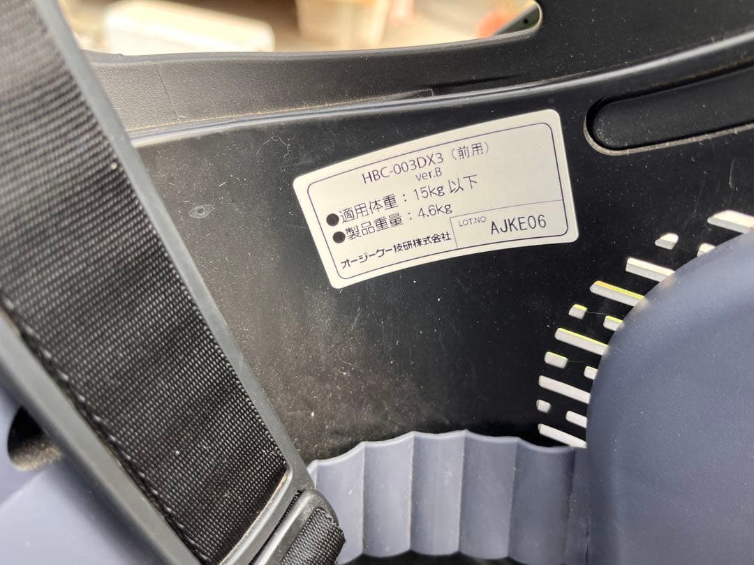 <コメント必須> チャイルドシート付きシティサイクル ブラック　3人乗り　非電動