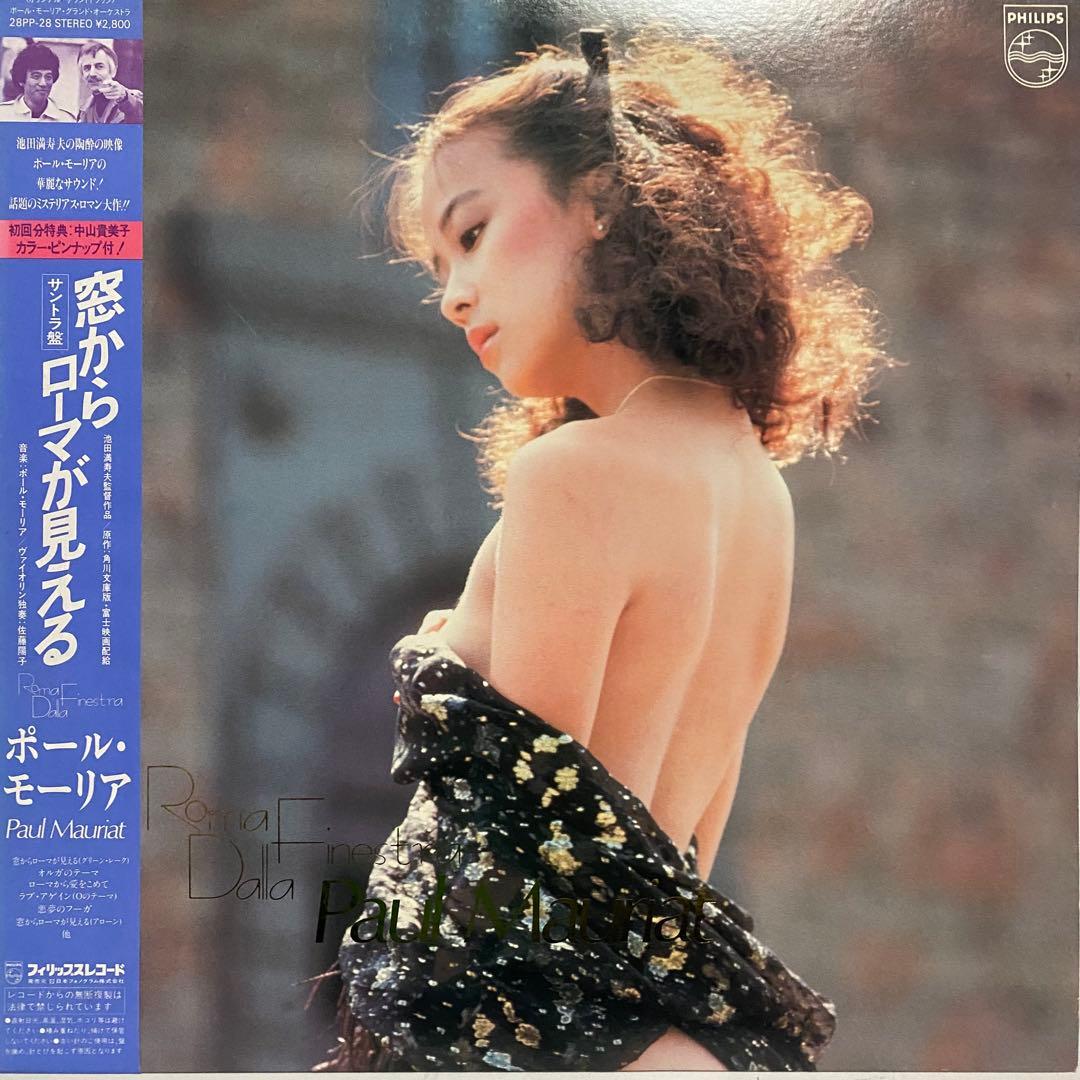 ポール モーリア Paul Mauriat レコード 18枚セット　まとめ売り