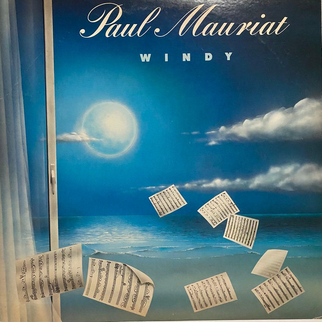 ポール モーリア Paul Mauriat レコード 18枚セット　まとめ売り