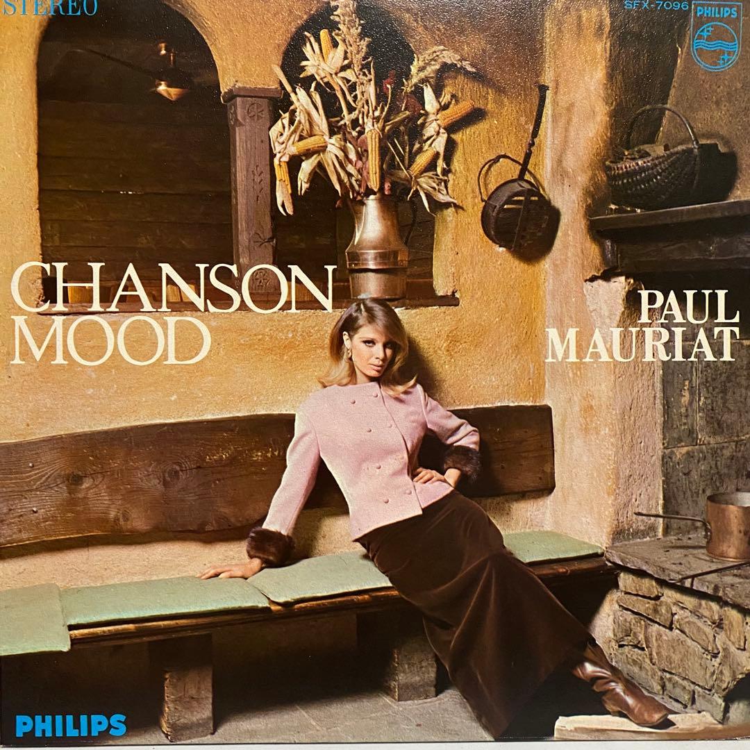 ポール モーリア Paul Mauriat レコード 18枚セット　まとめ売り