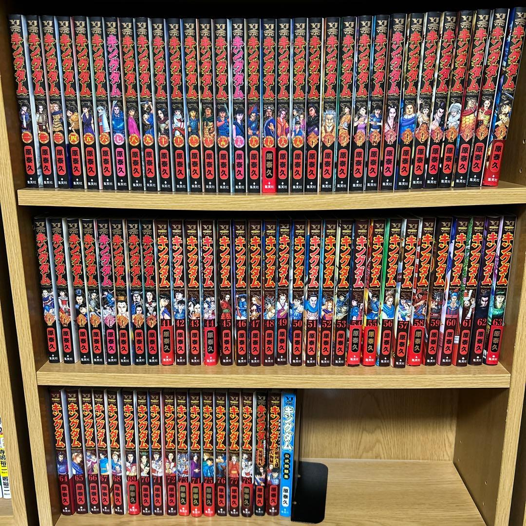 キングダム1巻〜78巻全巻＋戦国七雄人物録、英傑列紀、公式問題集24H以内に発送