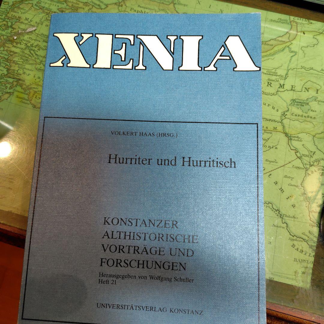 人文 Hurriter und Hurritisch Xenia Band II