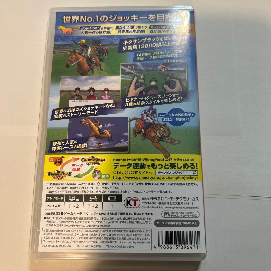 Nintendo Switch champion jockey Special