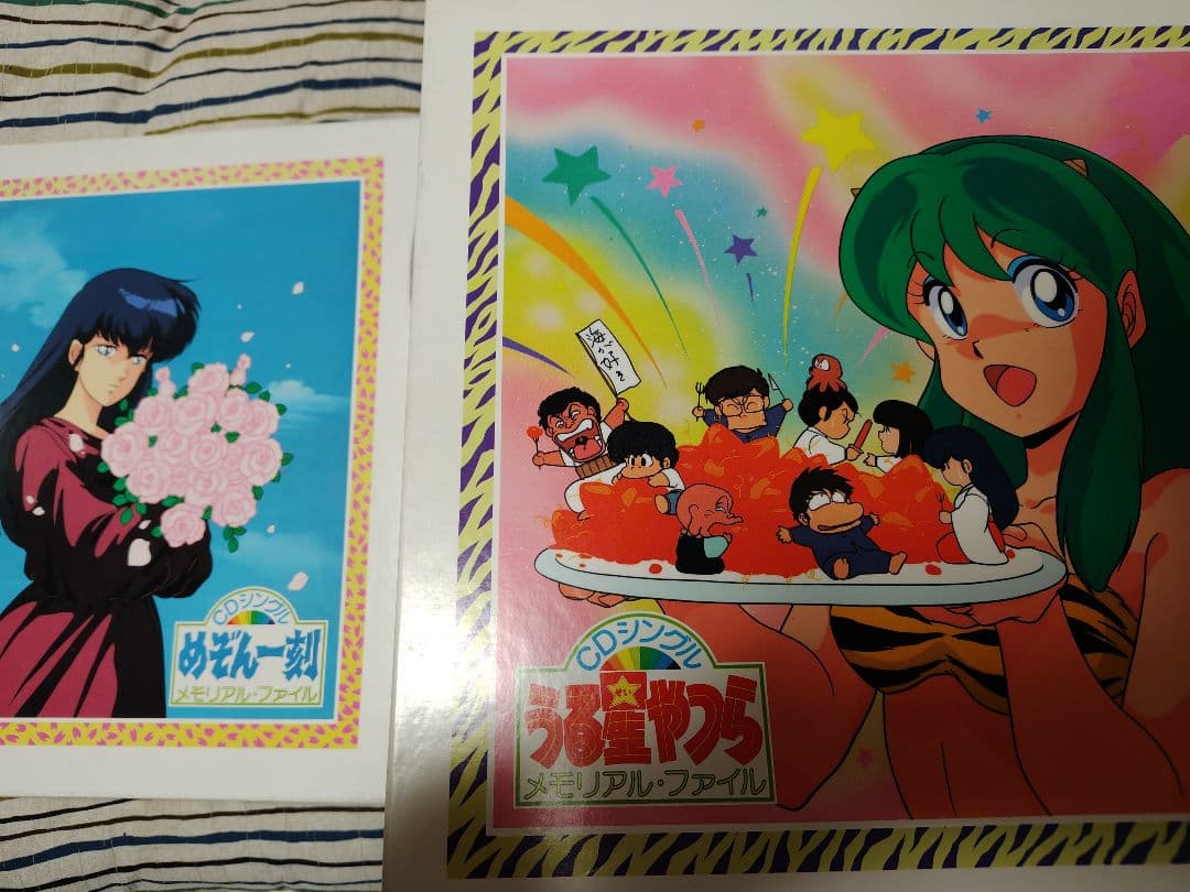 うる星やつら めぞん一刻 CDシングル メモリアル・ファイル 高橋留美子