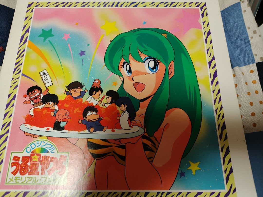 うる星やつら めぞん一刻 CDシングル メモリアル・ファイル 高橋留美子