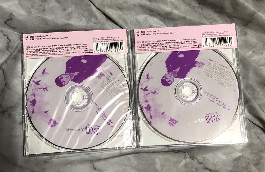 テニスの王子様 大石秀一郎 恋風～Windy day Mix～ ２枚セット