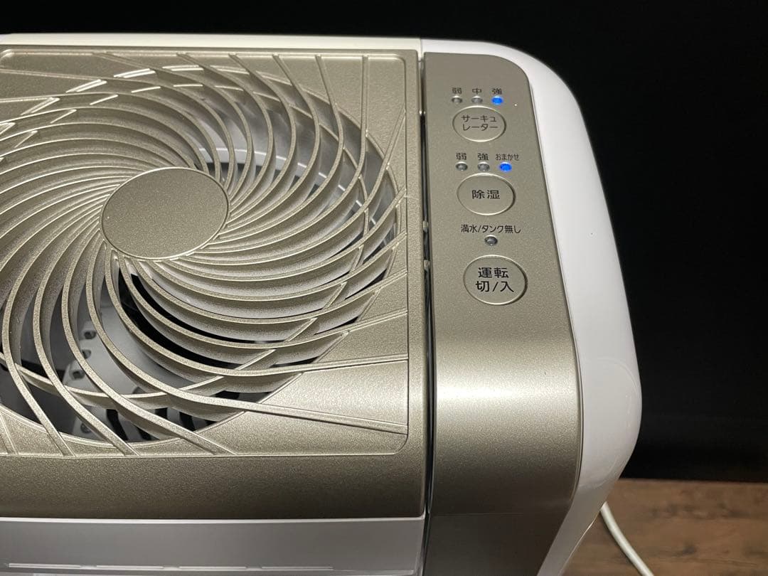 アイリスオーヤマ 衣類乾燥除湿機 KIJDC-K80-N 2021年製