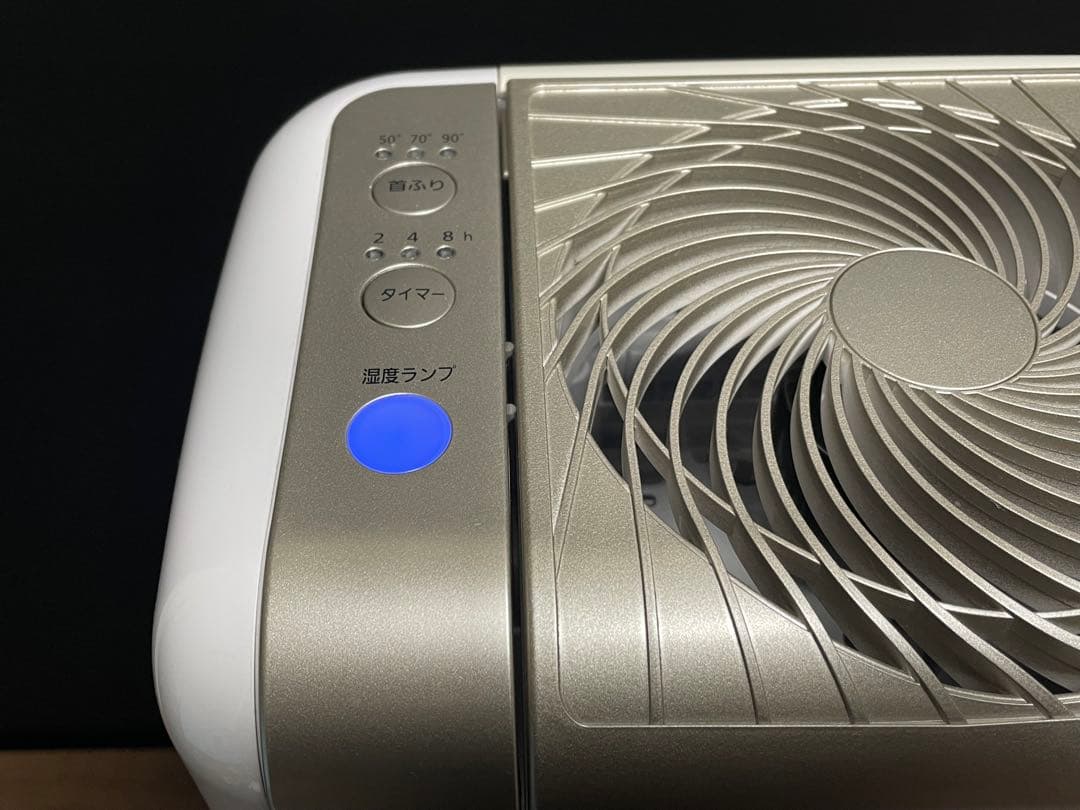 アイリスオーヤマ 衣類乾燥除湿機 KIJDC-K80-N 2021年製