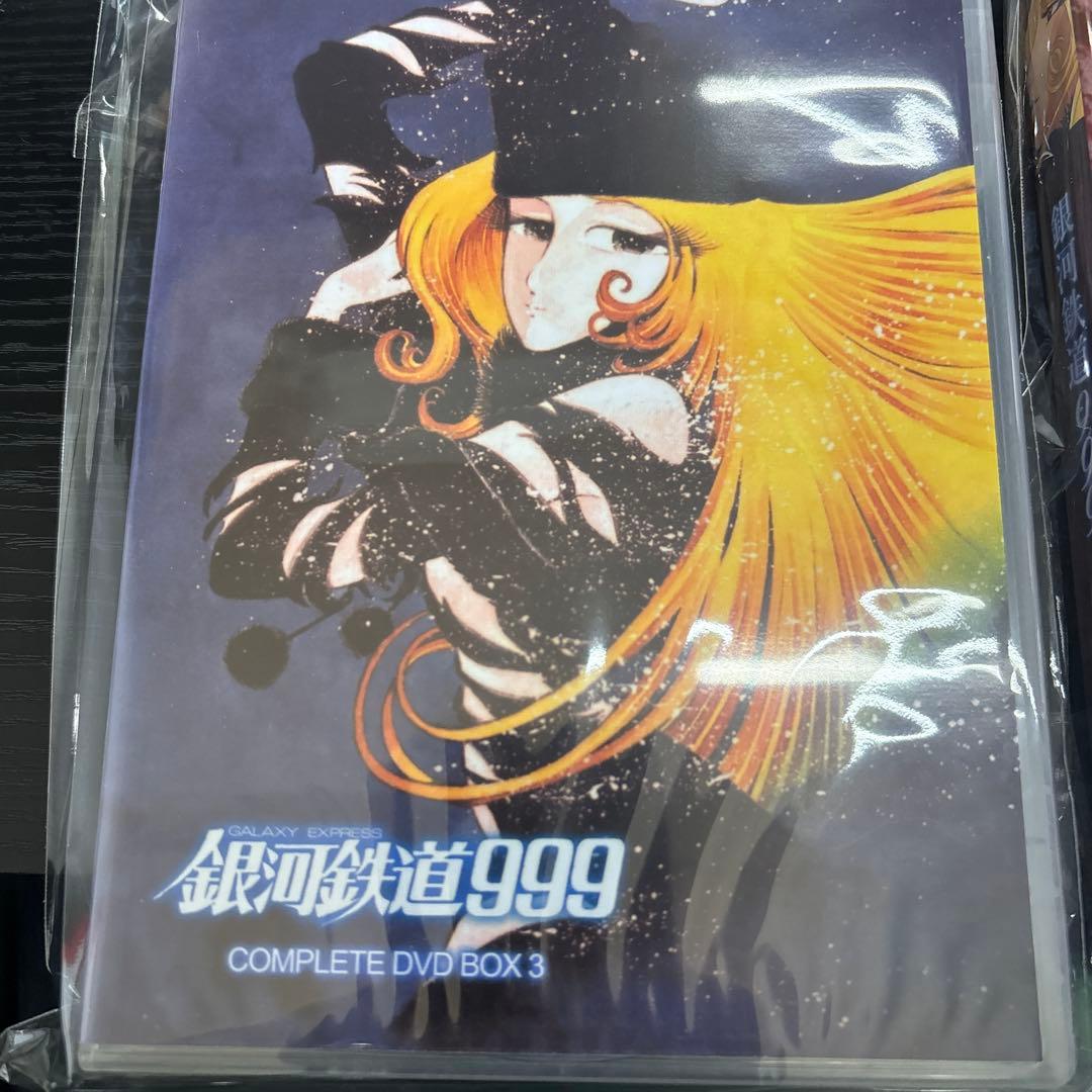 銀河鉄道999 COMPLETE DVD BOX 1〜4