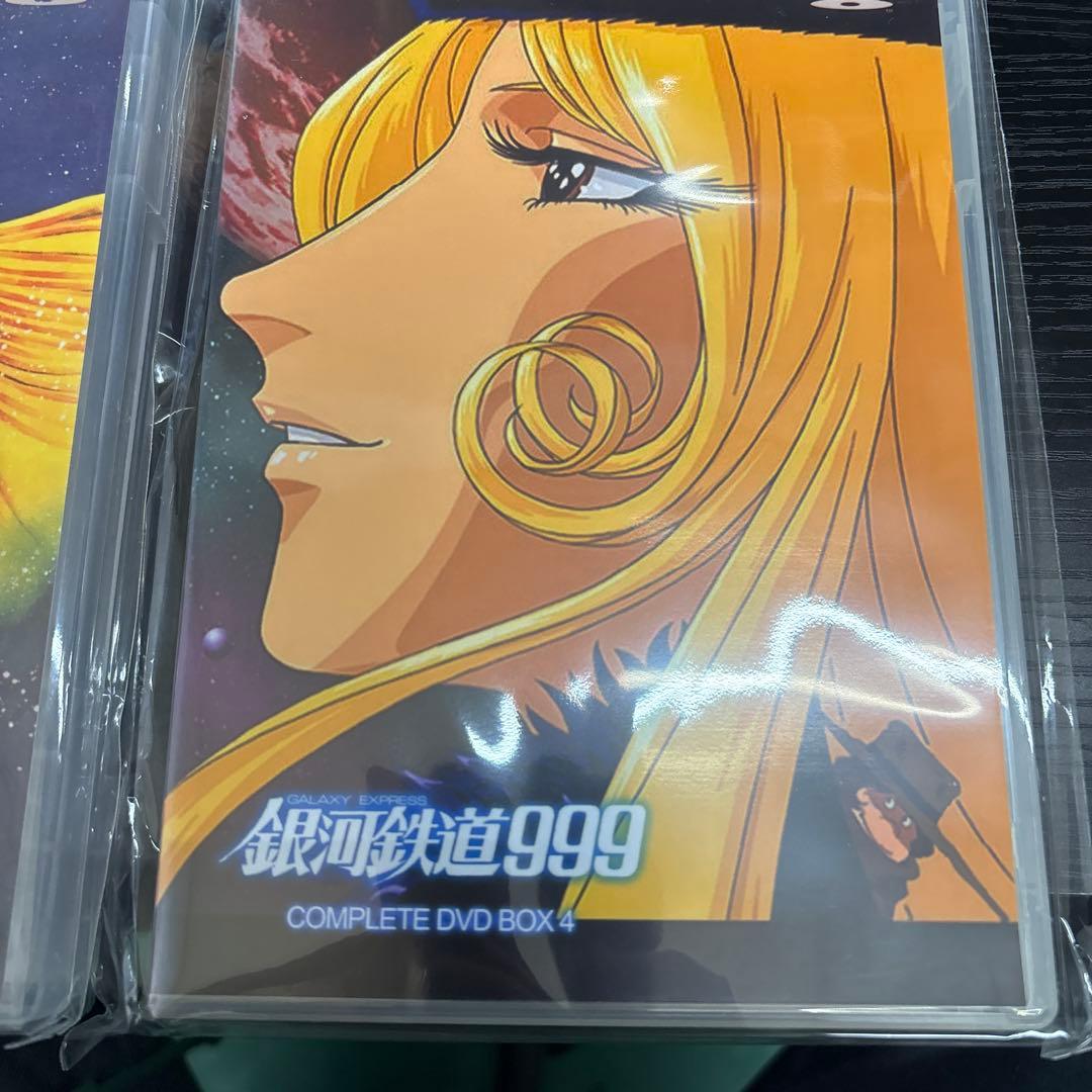 銀河鉄道999 COMPLETE DVD BOX 1〜4