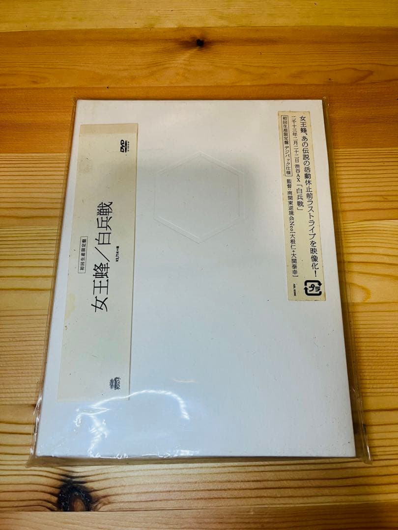 3/16まで出品 女王蜂 白兵戦 パワーパフステッカー バンドエイド おまけ付