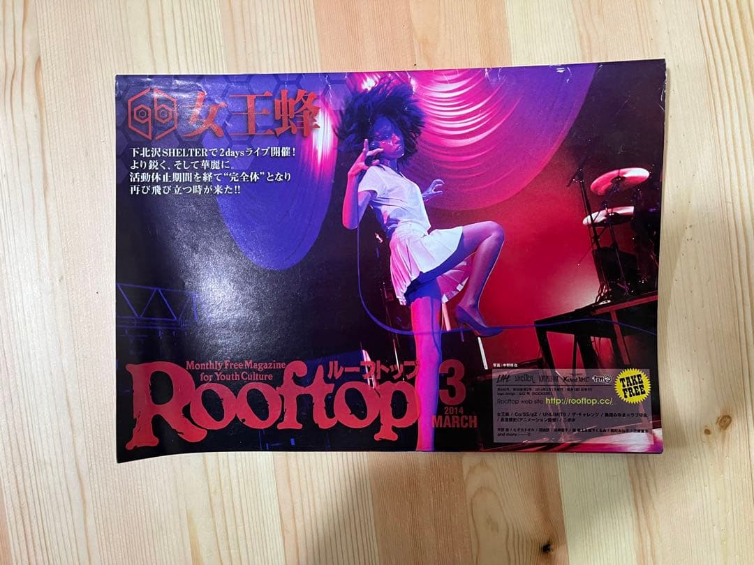 3/16まで出品 女王蜂 白兵戦 パワーパフステッカー バンドエイド おまけ付