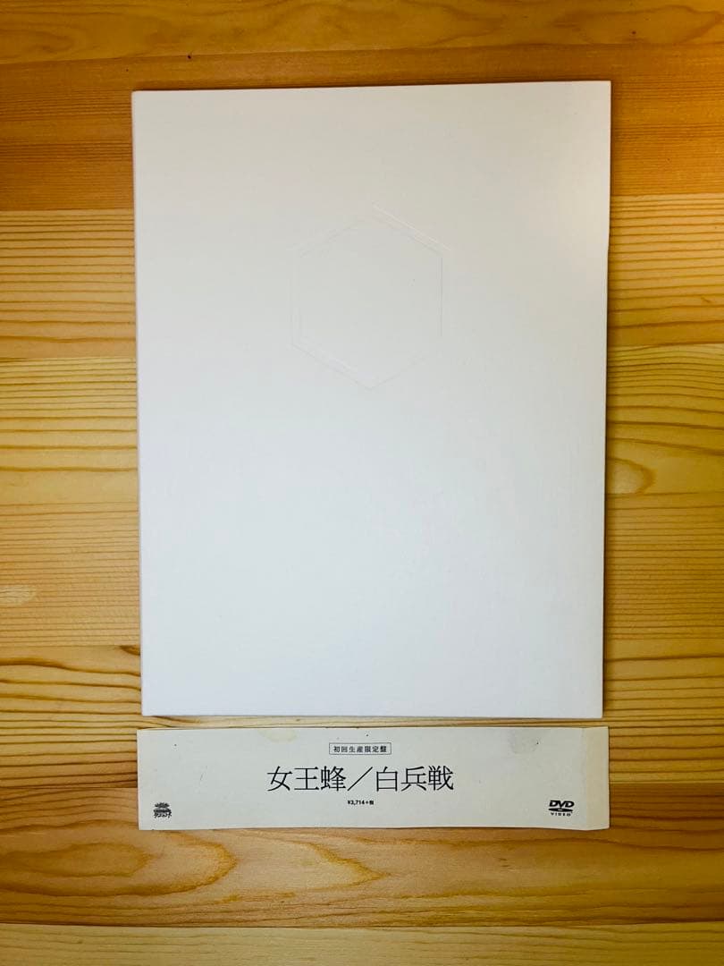 3/16まで出品 女王蜂 白兵戦 パワーパフステッカー バンドエイド おまけ付