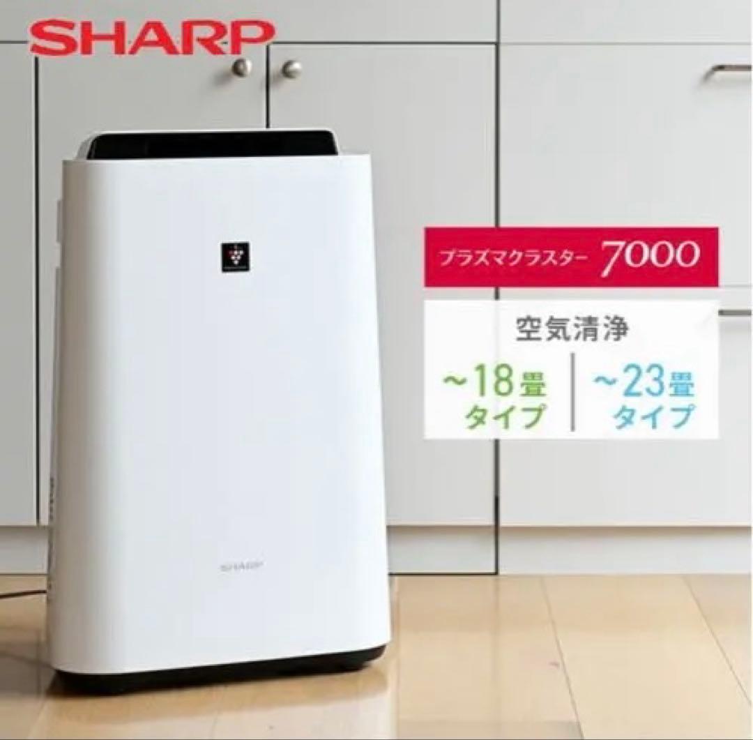 SHARP プラズマクラスター 7000 空気清浄機　KC-40TH