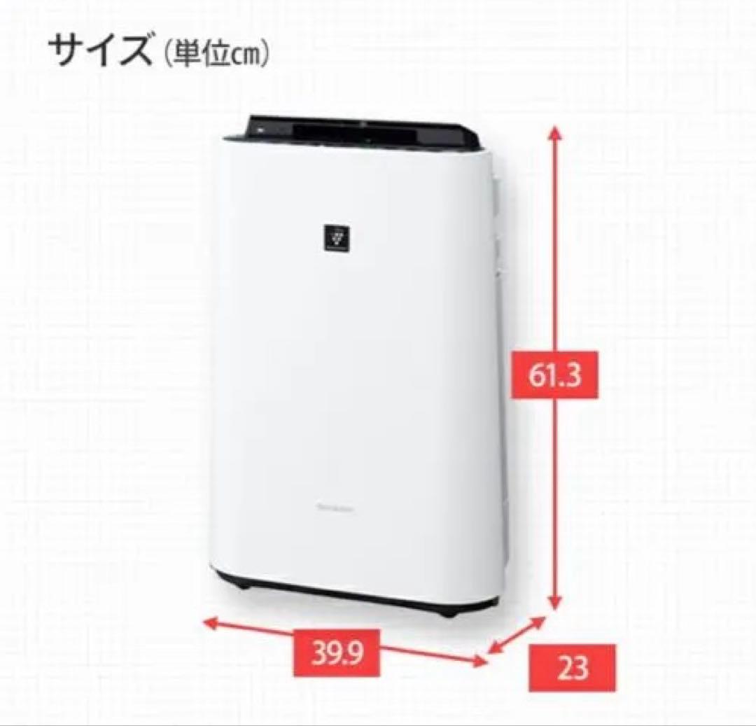 SHARP プラズマクラスター 7000 空気清浄機　KC-40TH