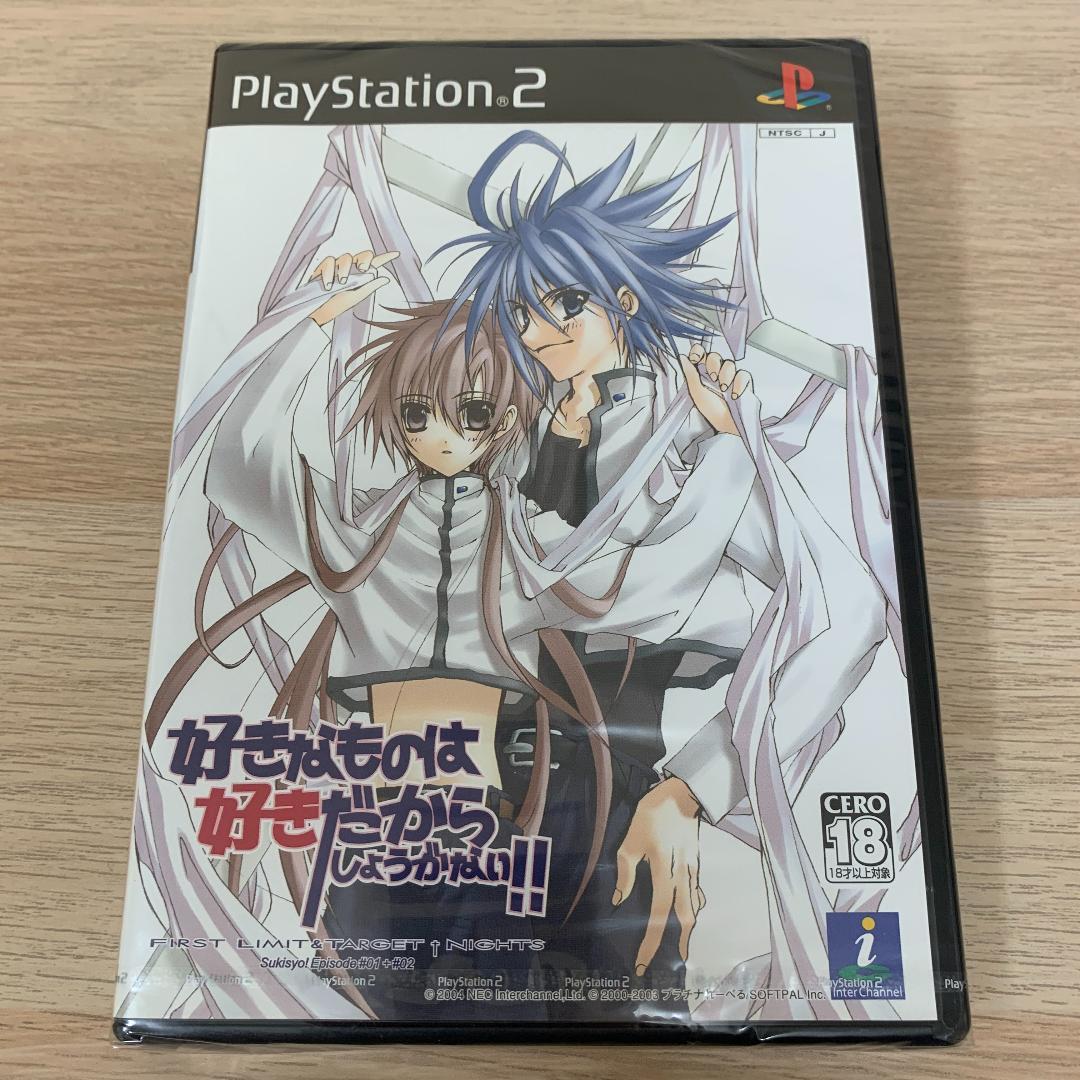 好きなものは好きだからしょうがない!!#01+#02★新品PS2