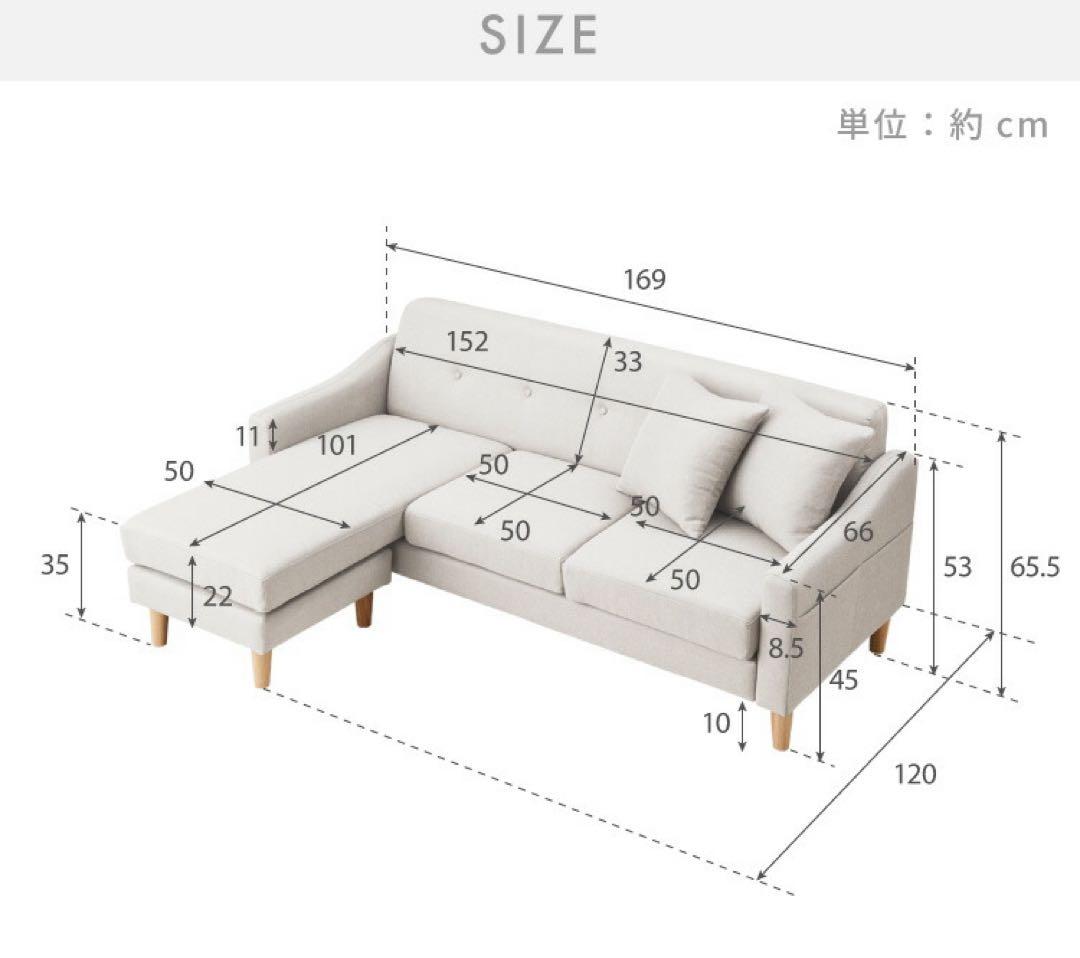 ソファ　ソファー　L字ソファ　ソファセット　フロアソファ　チャコールグレー