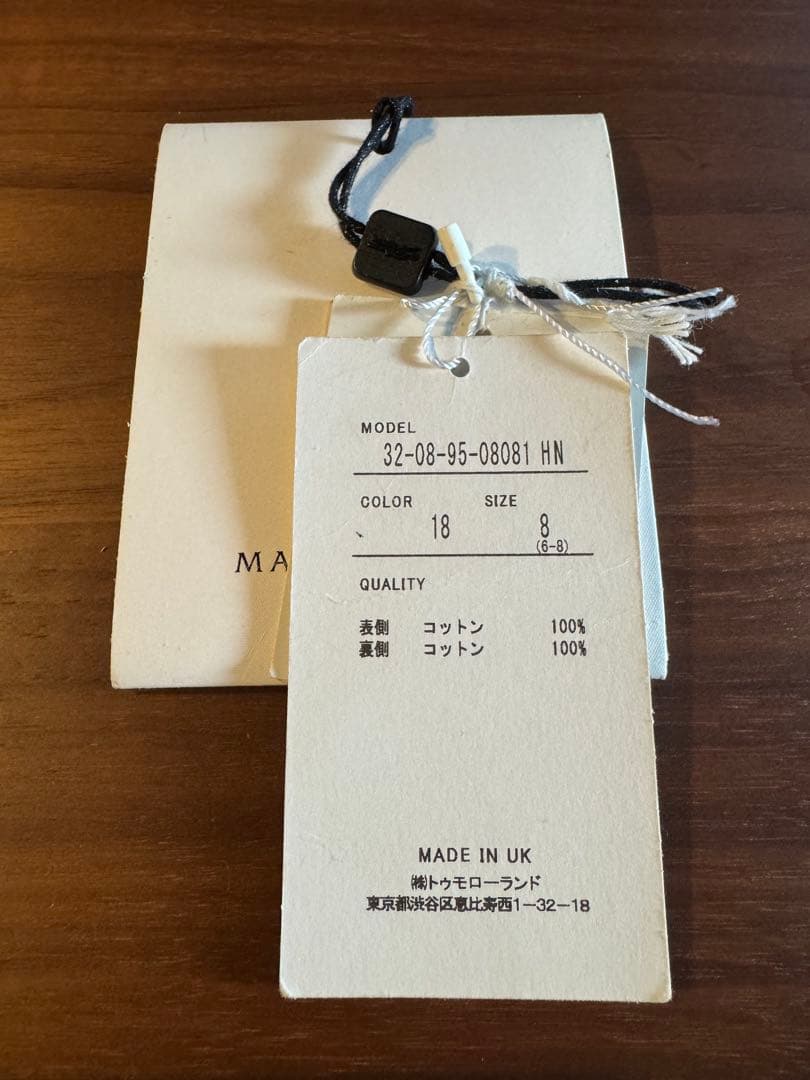 ★最終価格★ Macintosh トゥモローランド別注 レオパードコート