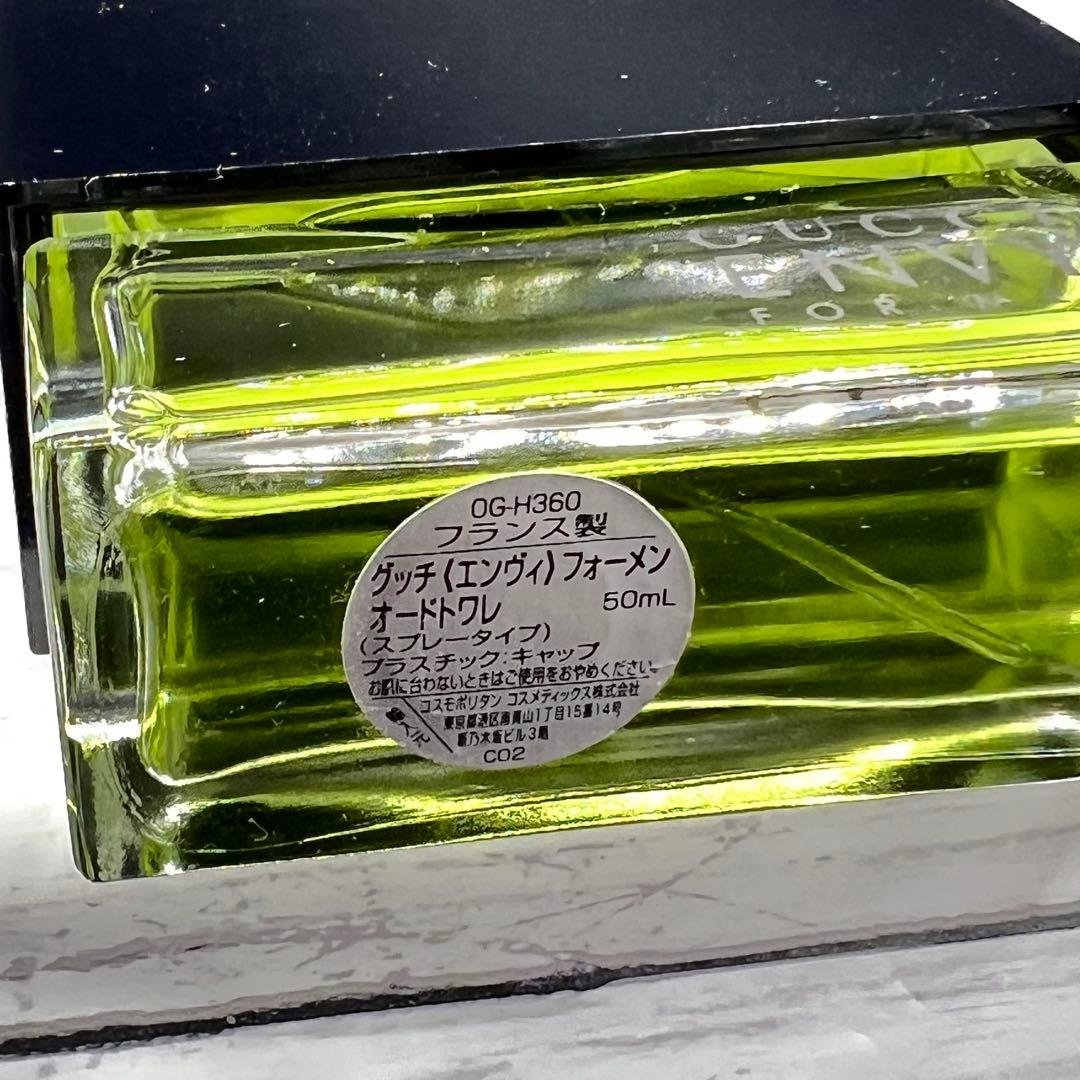 GUCCI グッチ　ENVY ＋GUILTY ＋Deodorant 3点セット