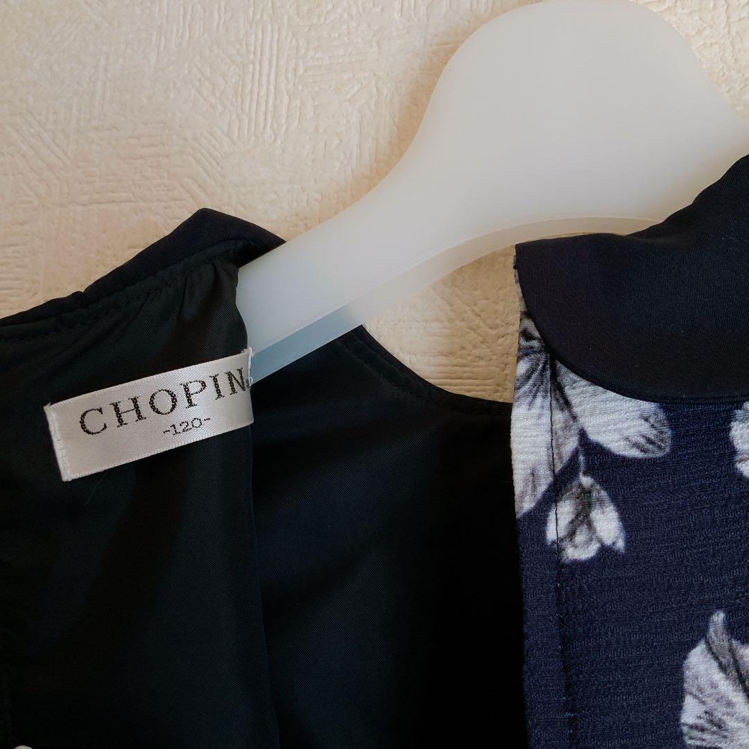 CHOPIN120 入学式　卒園式　発表会　結婚式　フォーマル　女の子