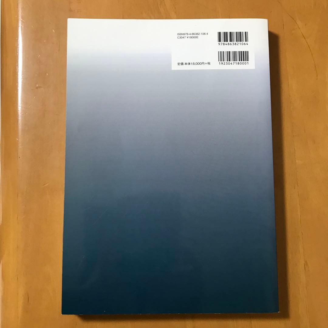 ネコとイヌの身体診察