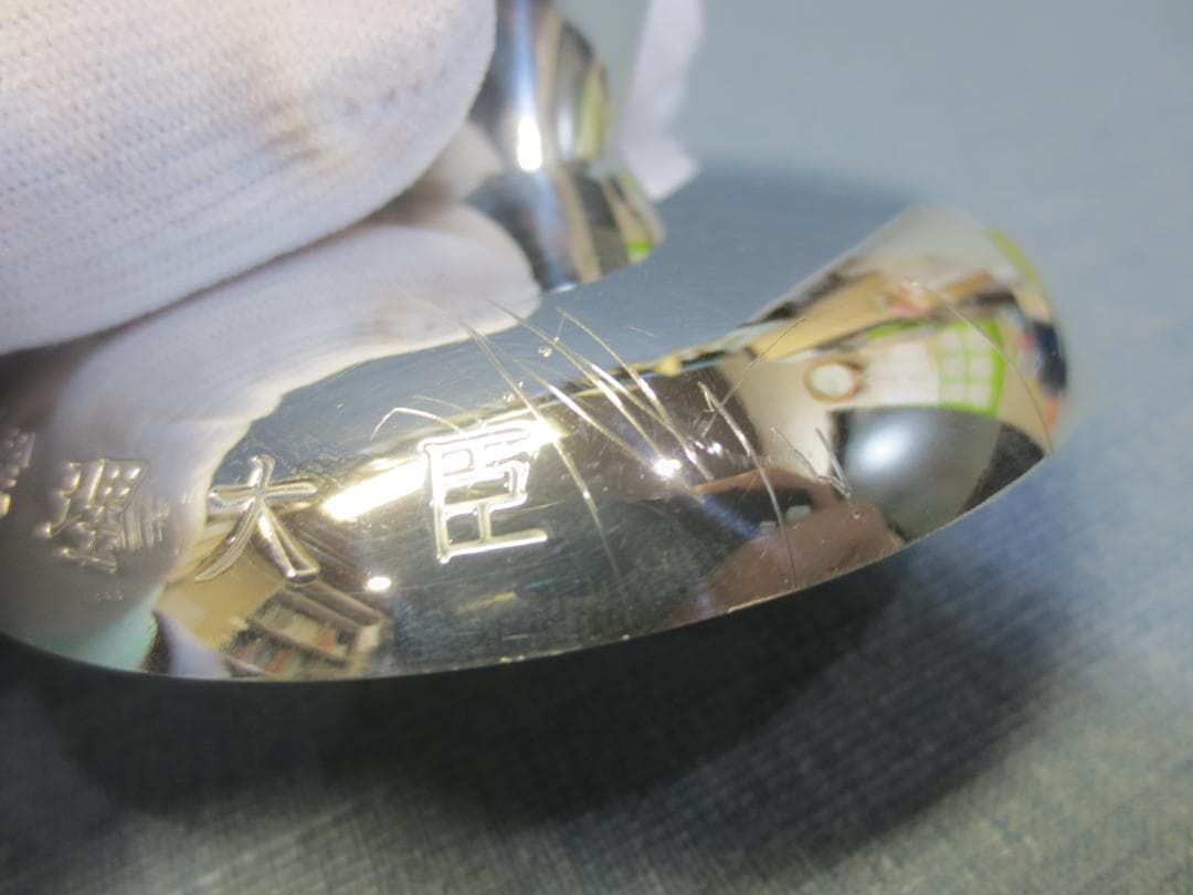 (小)　銀盃　銀杯　純銀999　約65g　内閣総理大臣　敬老の日記念　平成24年