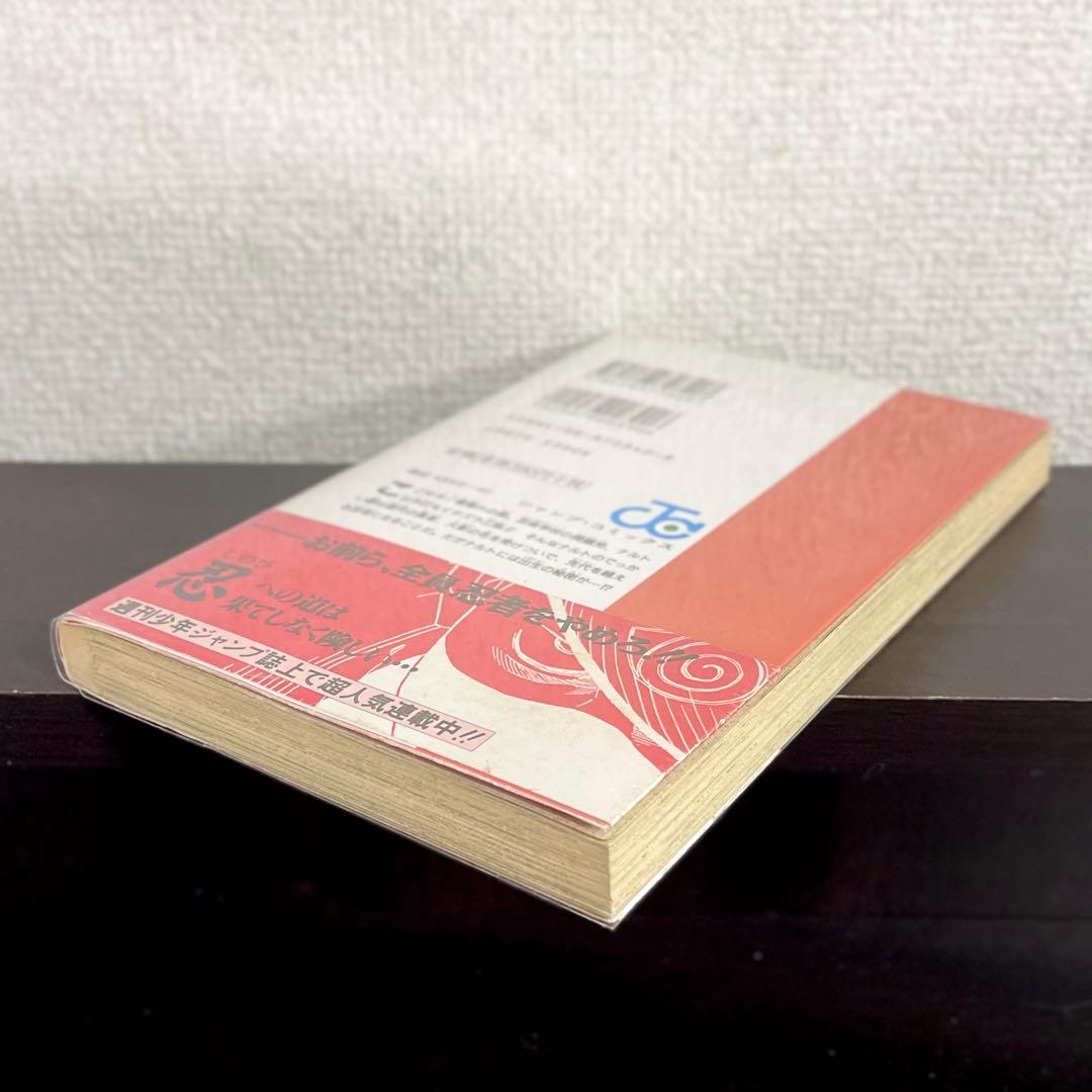 NARUTO ナルト 全72巻 + α 全巻初版帯付き / 全巻セット