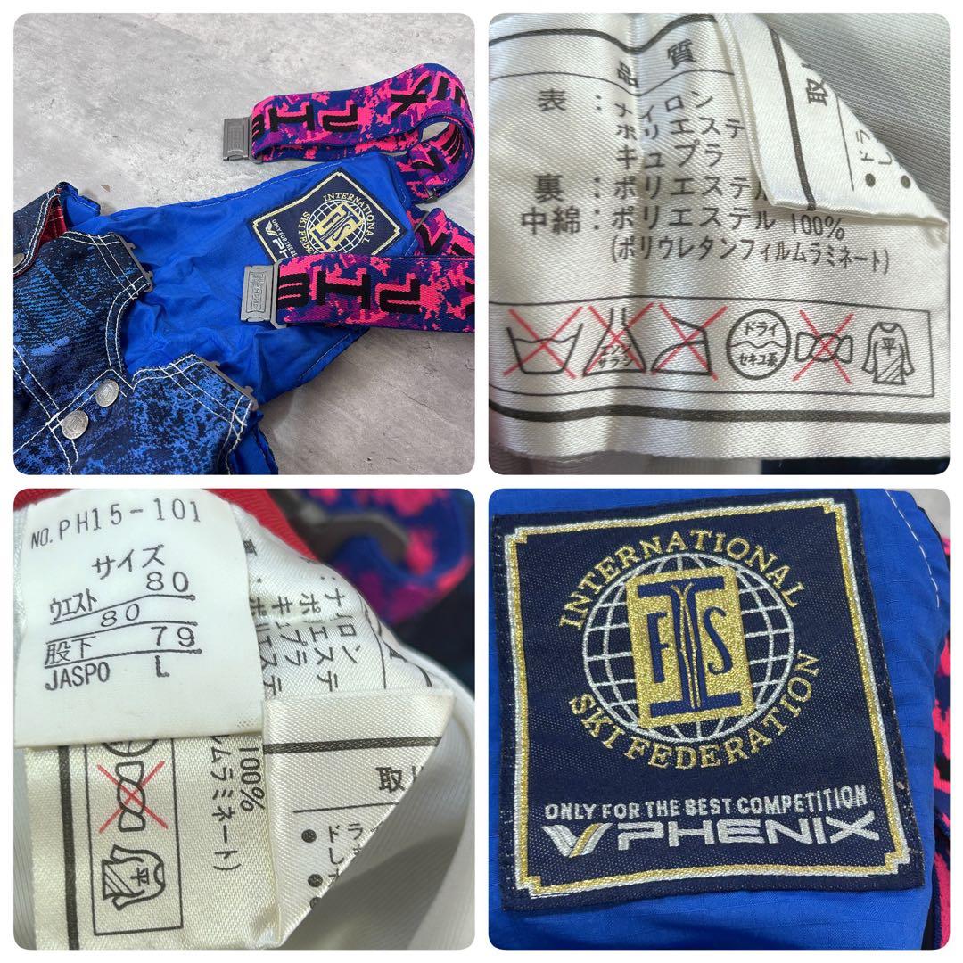 Z252 PHENIX FIS 競技対応 スキーウェア 上下 サイド全開 M-L