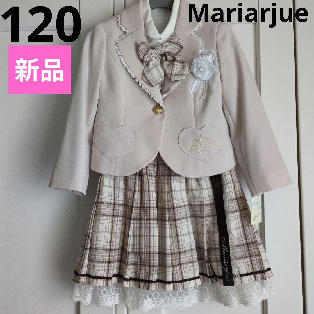 【新品】ハートポケットジャケット三点スーツ キッズ 女の子 フォーマル