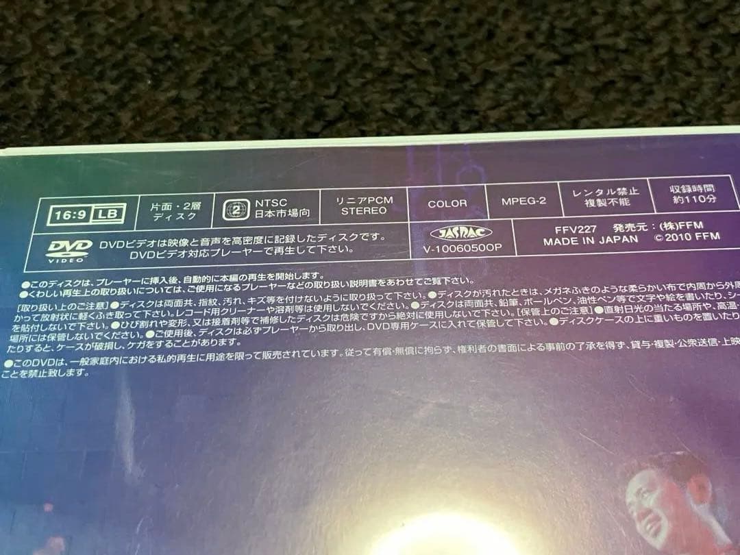 藤井フミヤFF Special Live CORE DVD5本セット